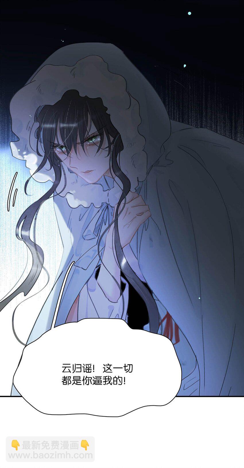 057 这个距离，我可以轻易切断她的脖子&hellip;&hellip;-第58话