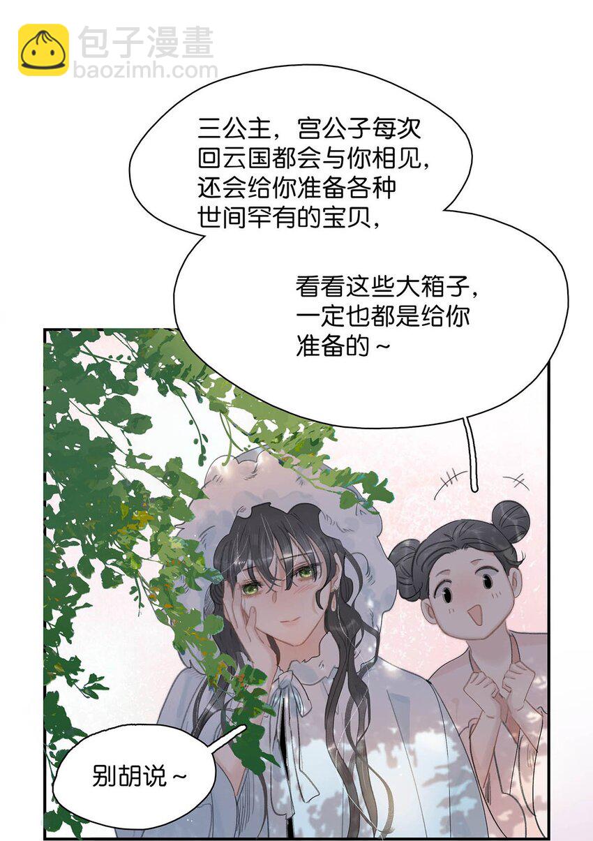 057 这个距离，我可以轻易切断她的脖子&hellip;&hellip;-第58话