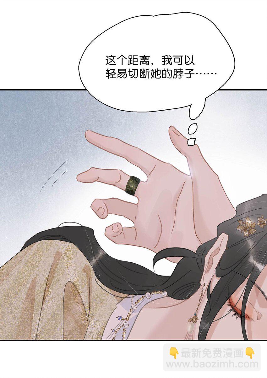 057 这个距离，我可以轻易切断她的脖子&hellip;&hellip;-第58话