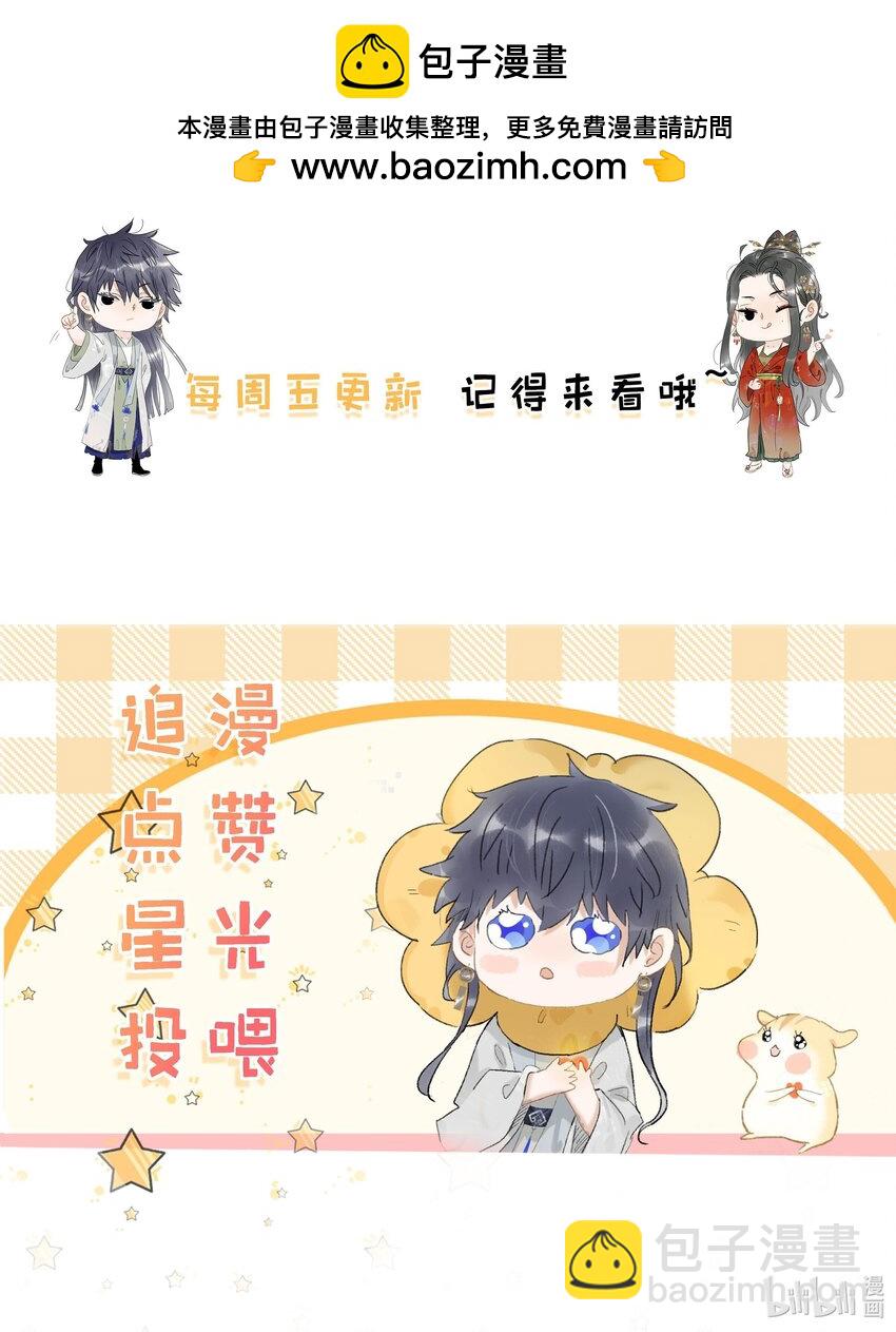 057 这个距离，我可以轻易切断她的脖子&hellip;&hellip;-第58话