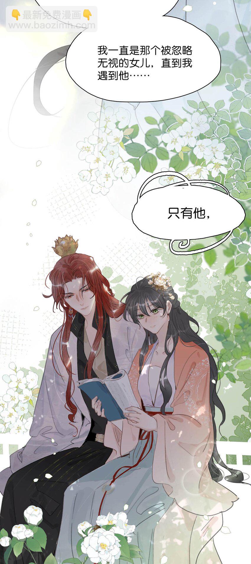 057 这个距离，我可以轻易切断她的脖子&hellip;&hellip;-第58话