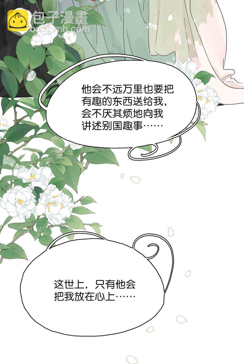 057 这个距离，我可以轻易切断她的脖子&hellip;&hellip;-第58话