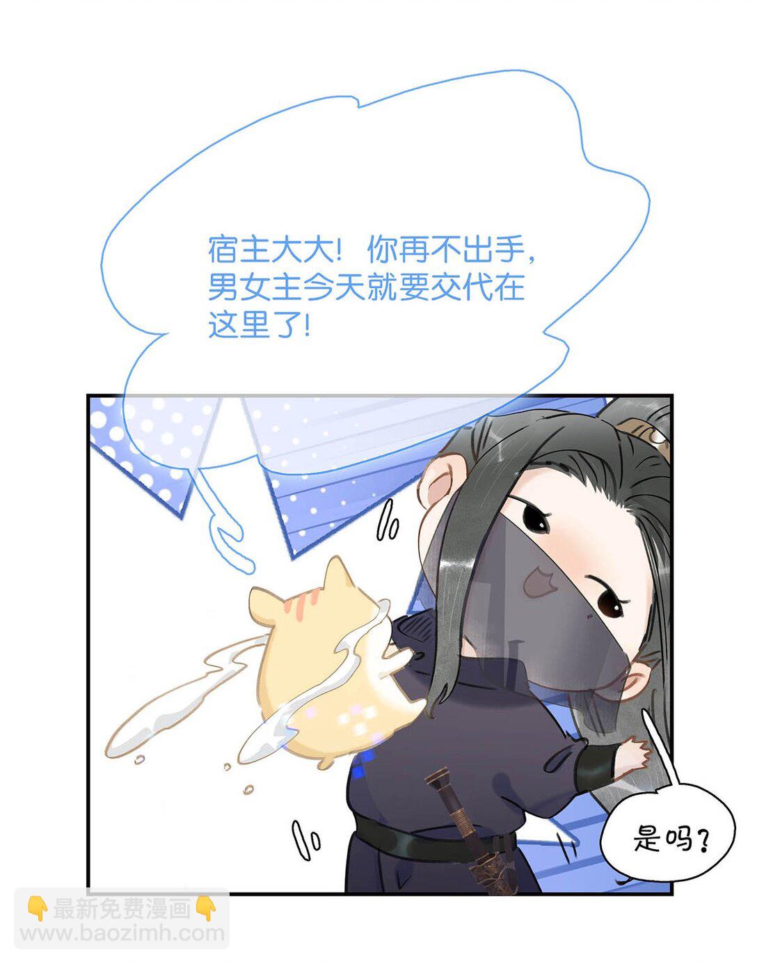 063 帮那群杀手解决了小说男女主！-第64话