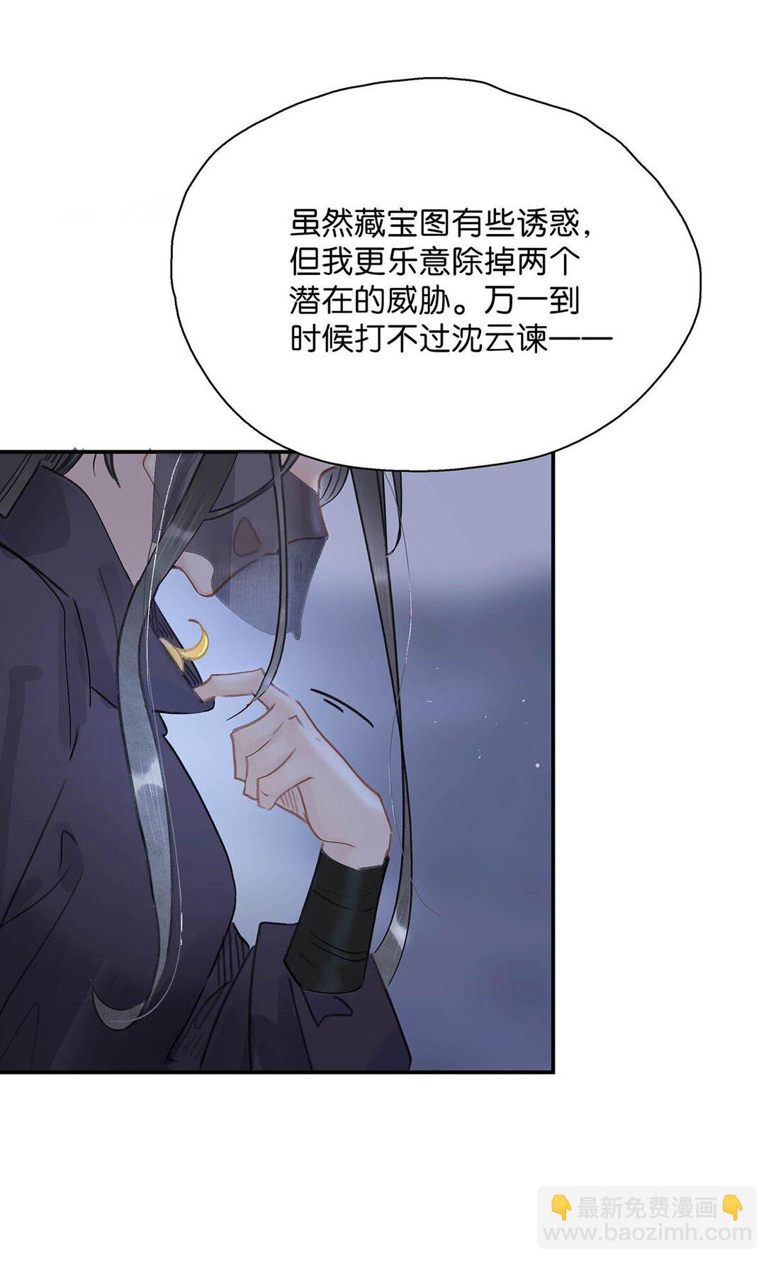 063 帮那群杀手解决了小说男女主！-第64话