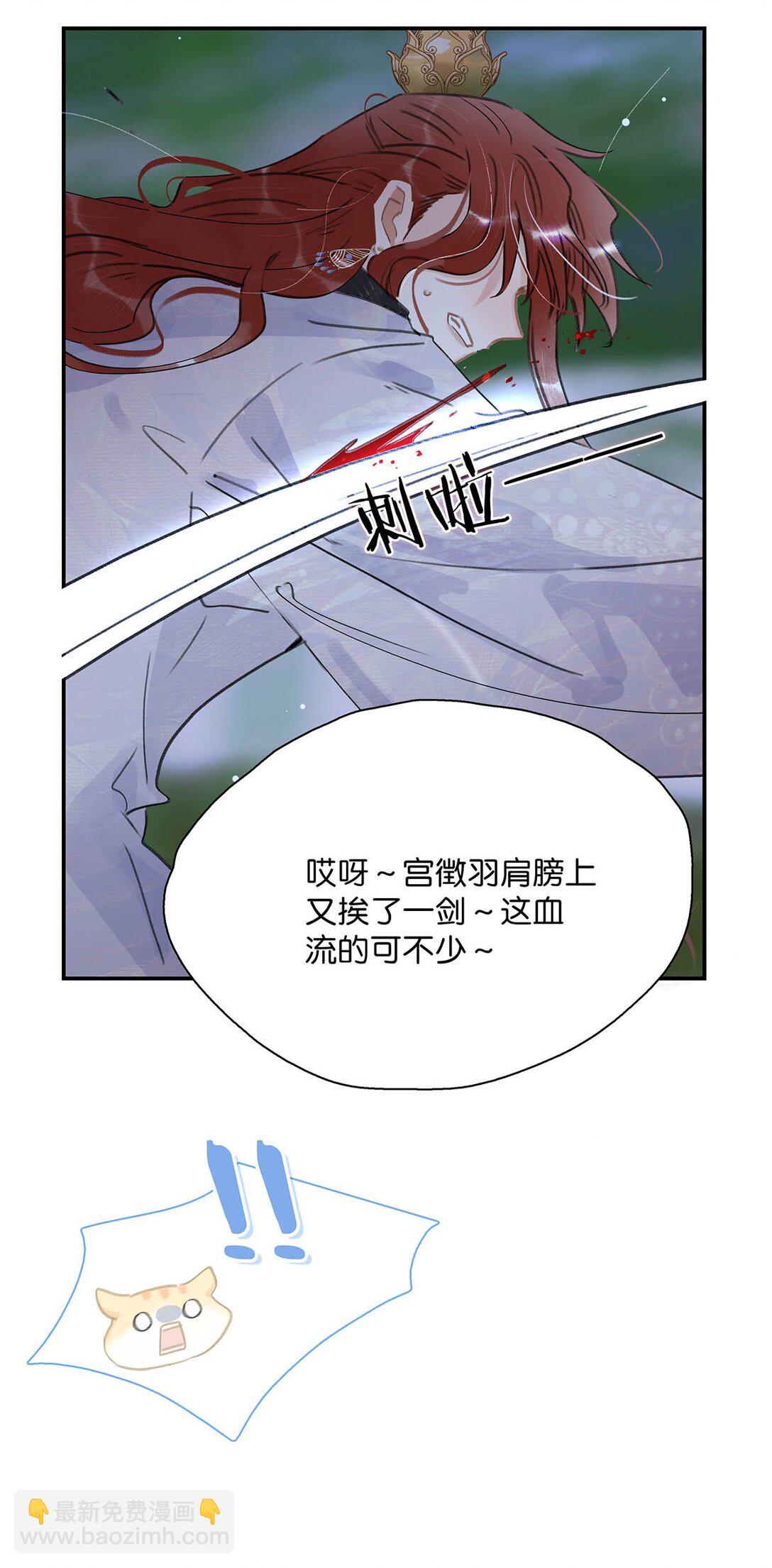 063 帮那群杀手解决了小说男女主！-第64话