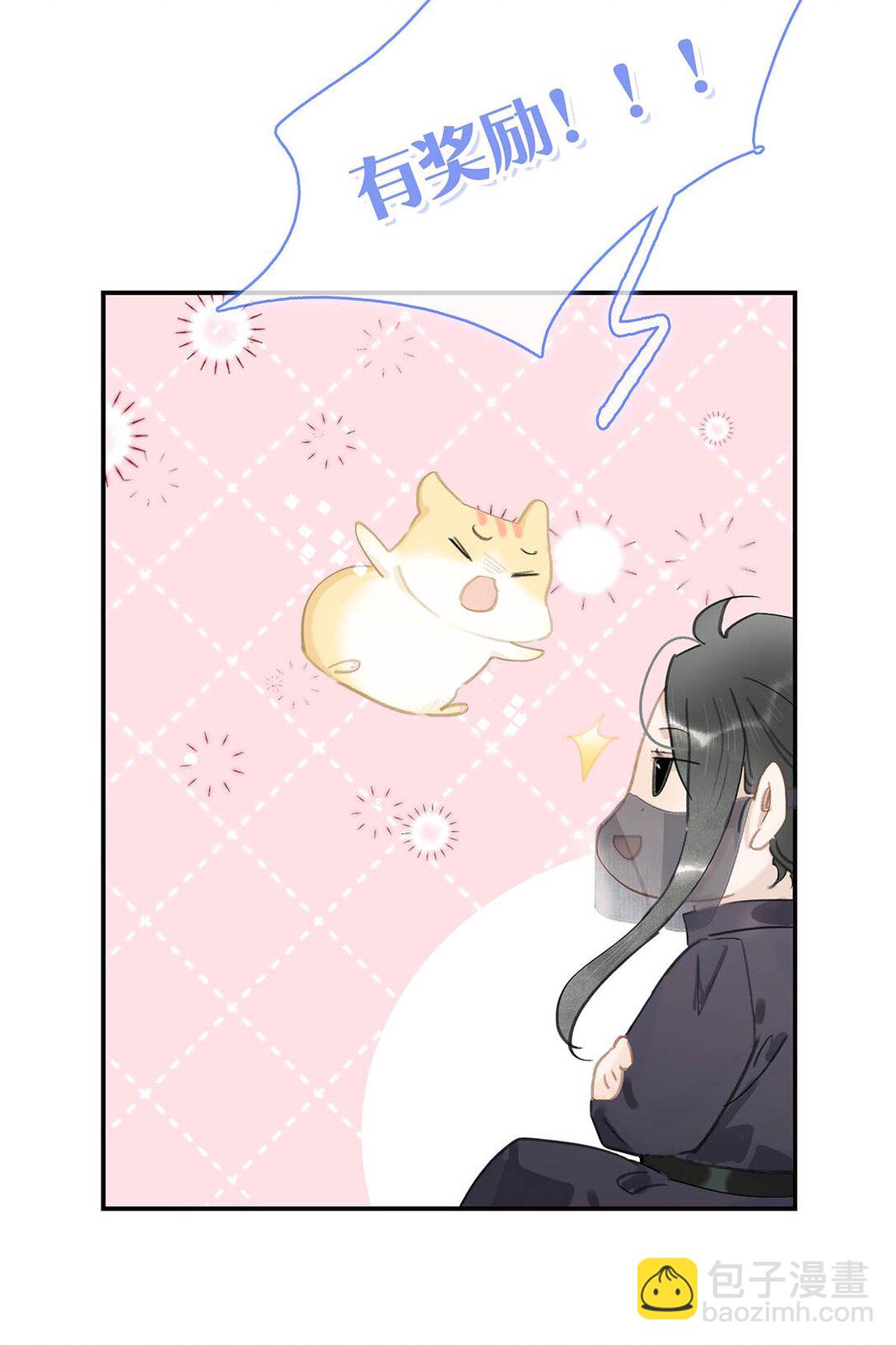 063 帮那群杀手解决了小说男女主！-第64话