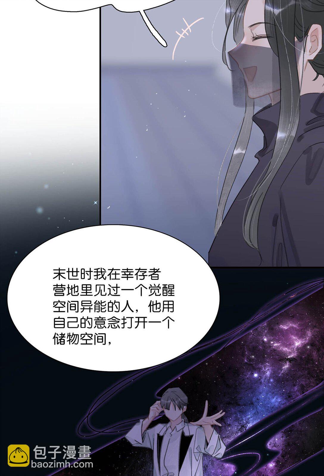 063 帮那群杀手解决了小说男女主！-第64话