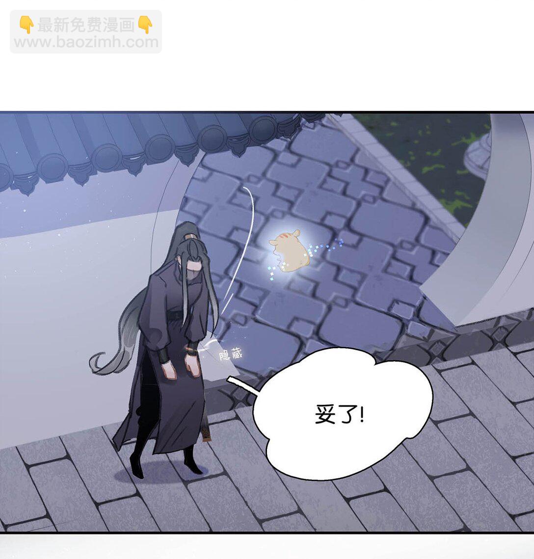 063 帮那群杀手解决了小说男女主！-第64话