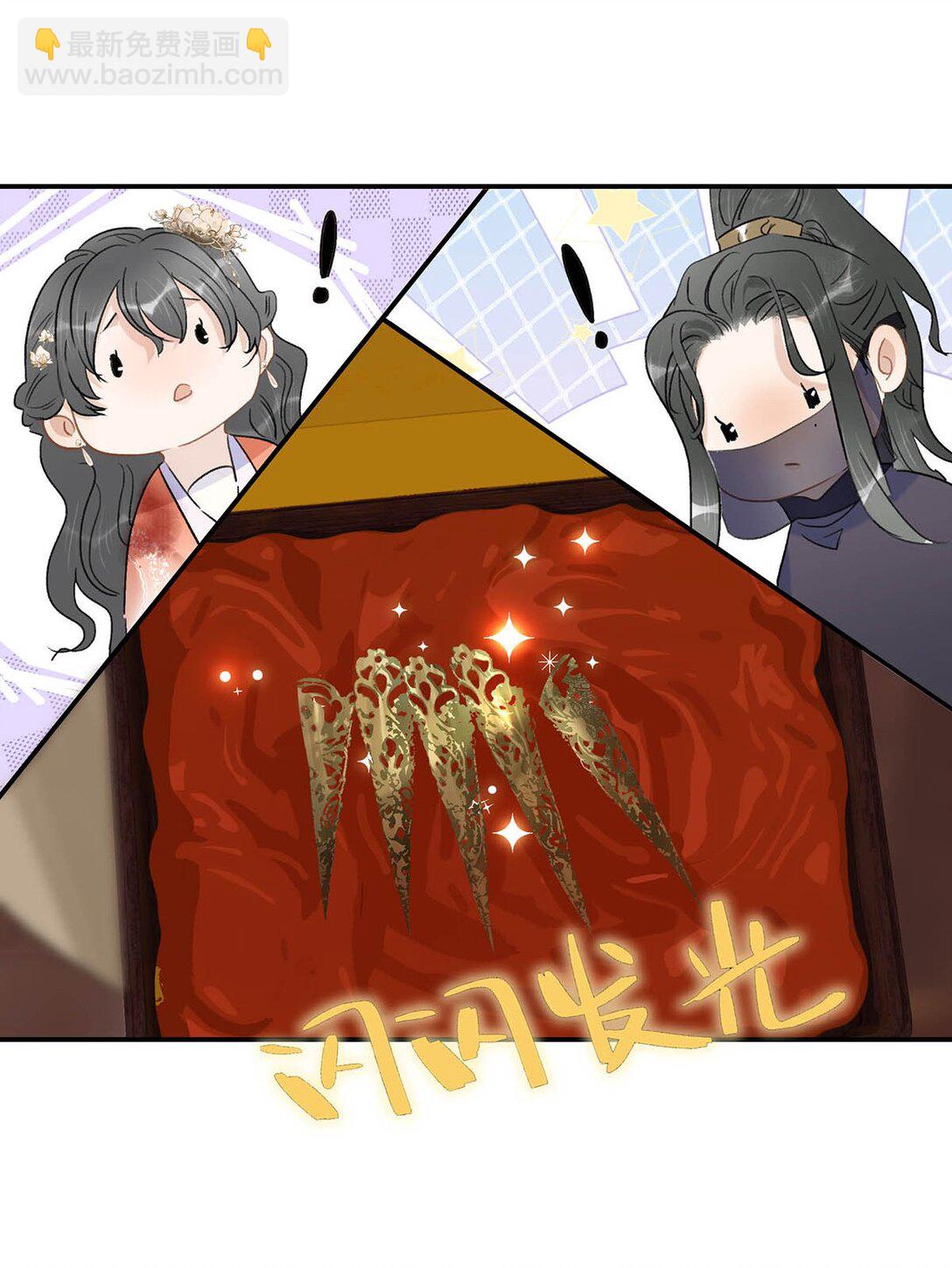 065 抢了男女主的机缘。-第66话