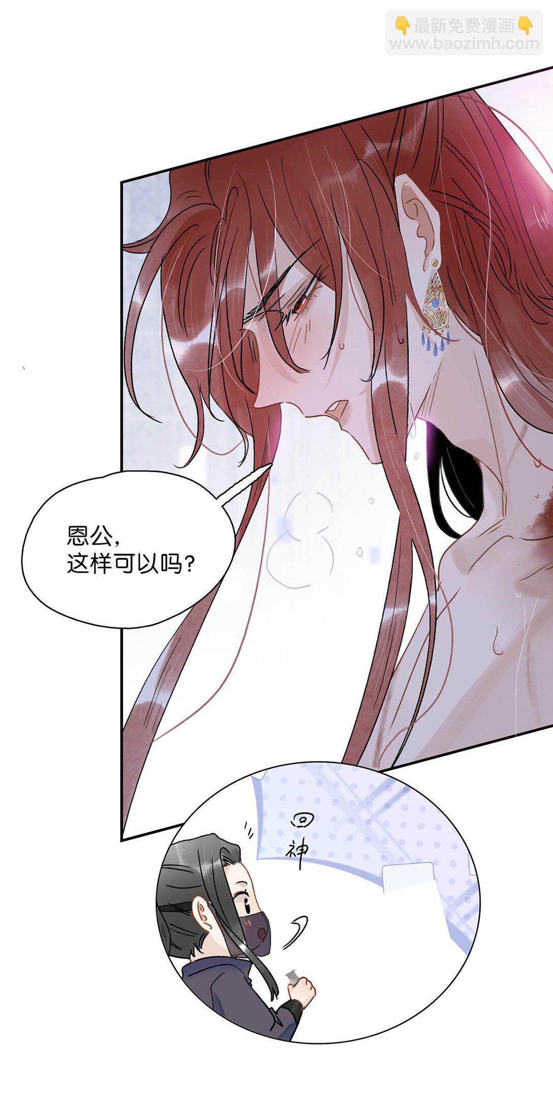 065 抢了男女主的机缘。-第66话