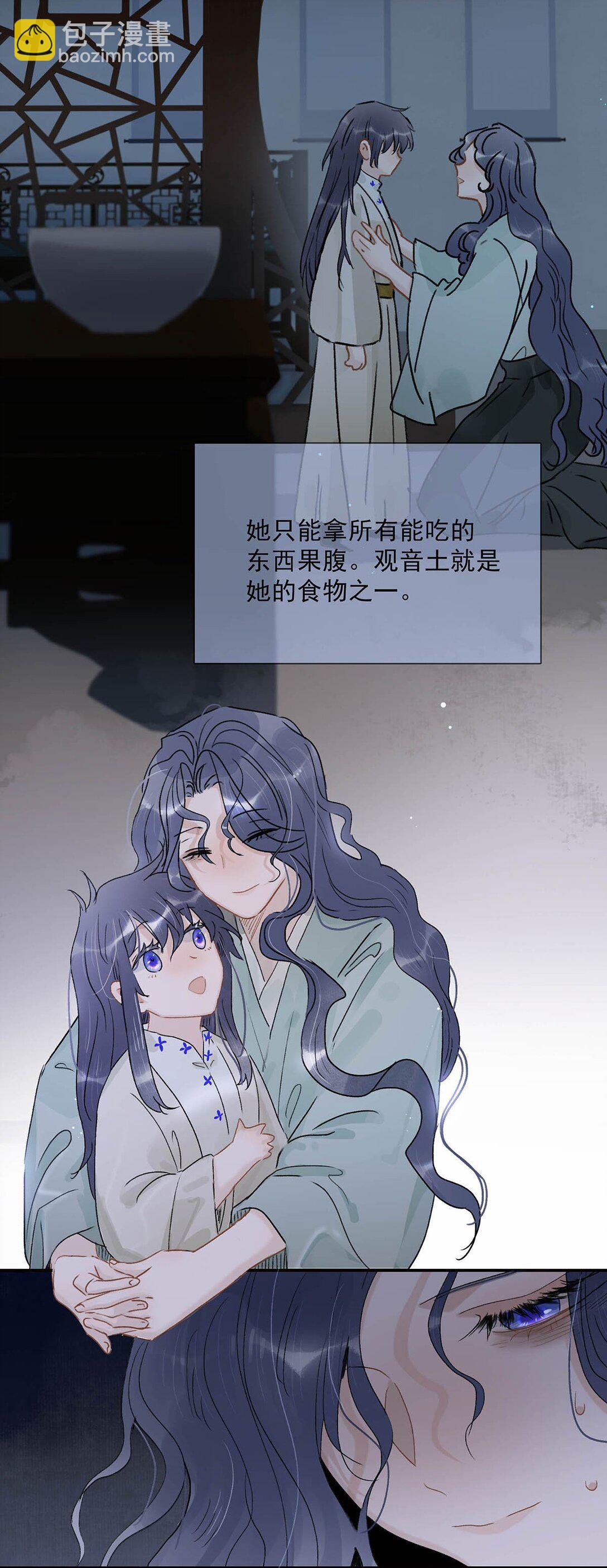 067 阿云最乖了，很快就没事了。-第68话
