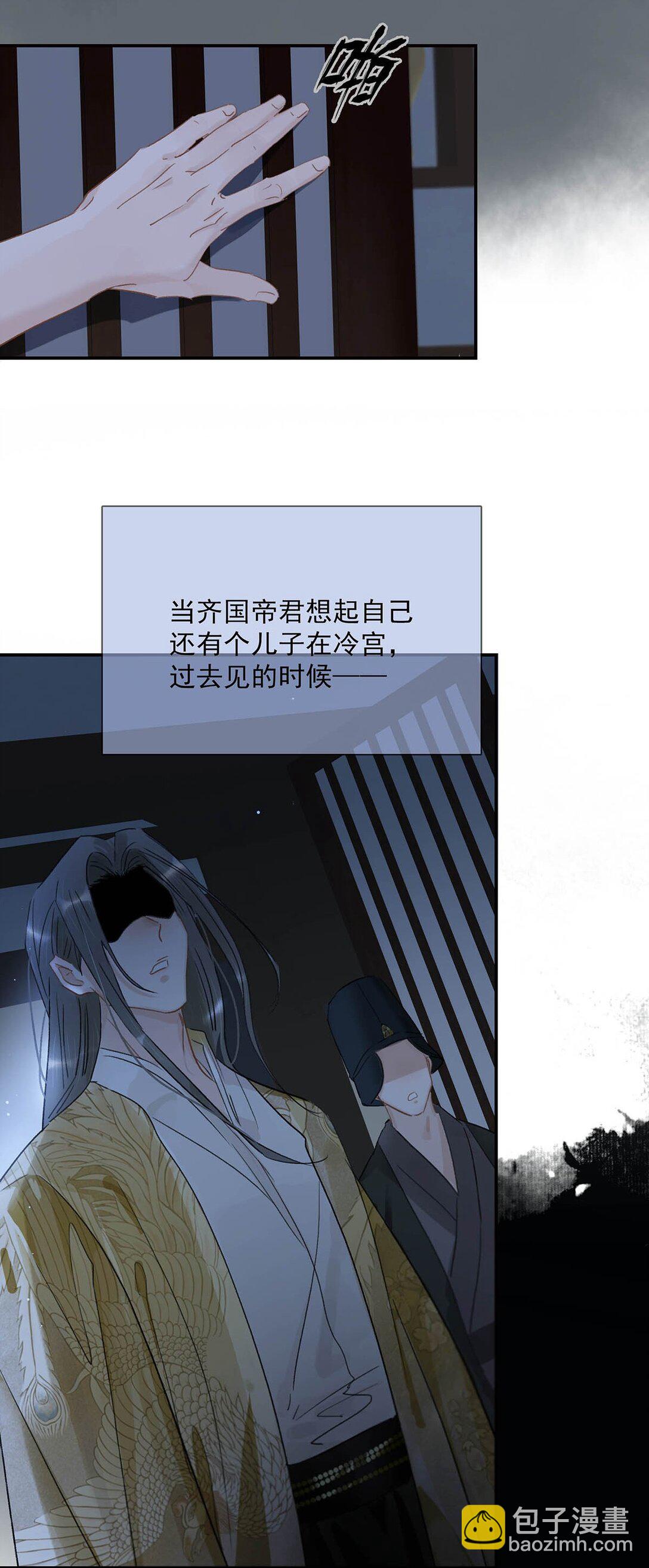 067 阿云最乖了，很快就没事了。-第68话