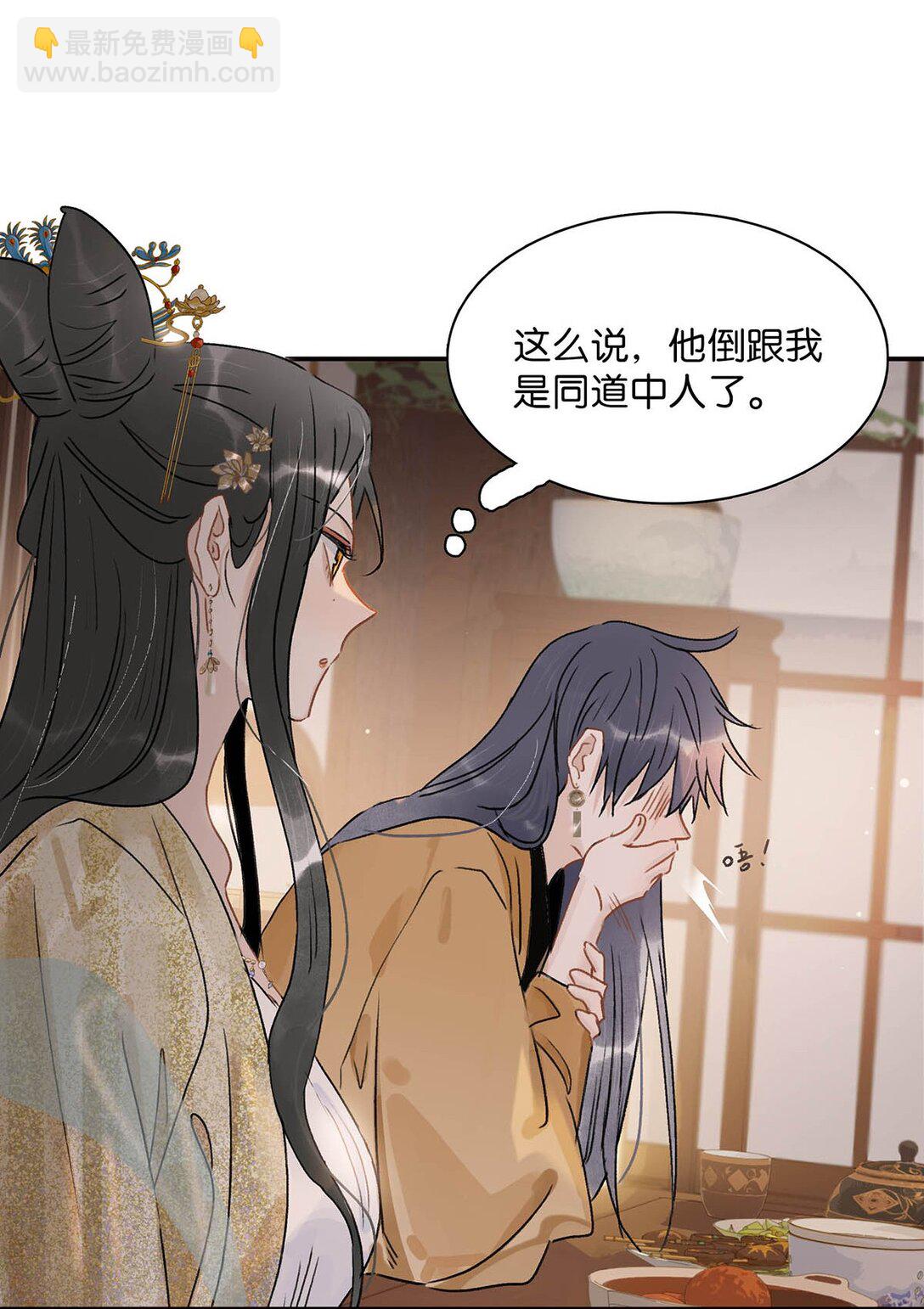 067 阿云最乖了，很快就没事了。-第68话
