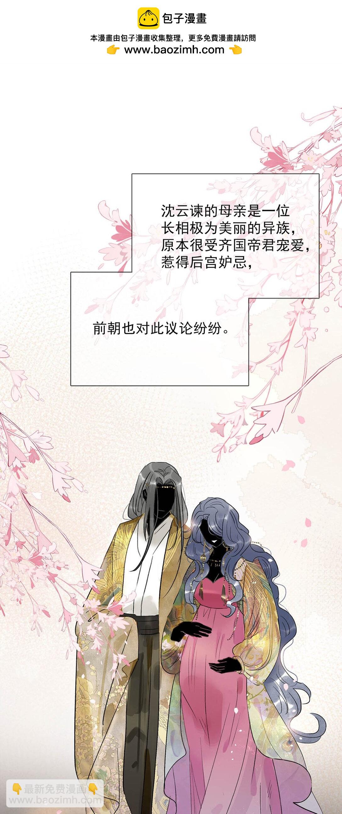 067 阿云最乖了，很快就没事了。-第68话