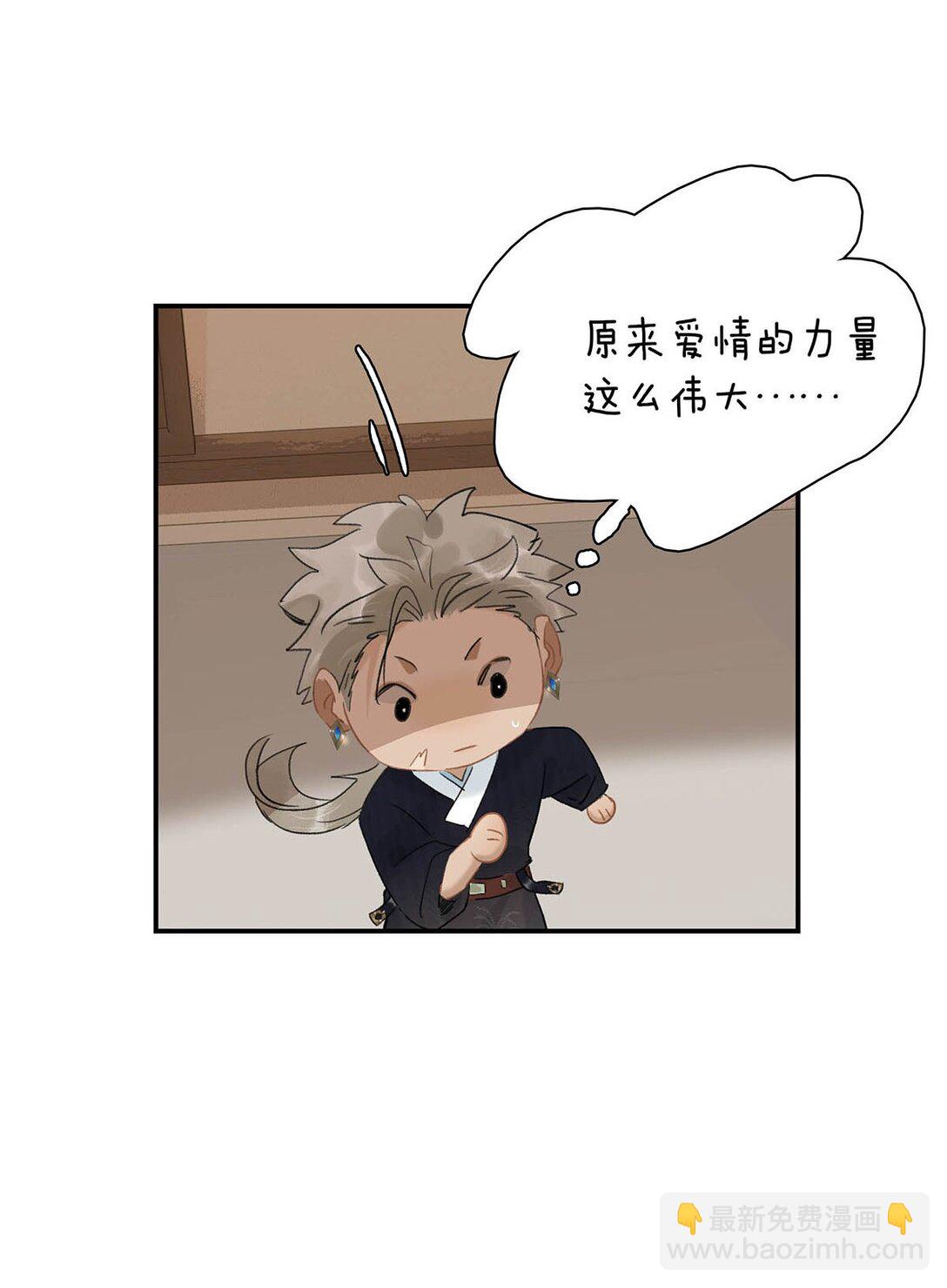 067 阿云最乖了，很快就没事了。-第68话