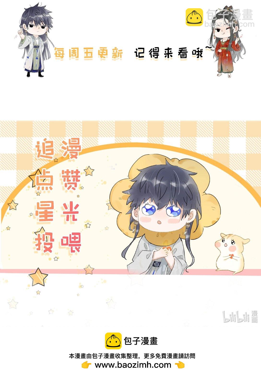 067 阿云最乖了，很快就没事了。-第68话