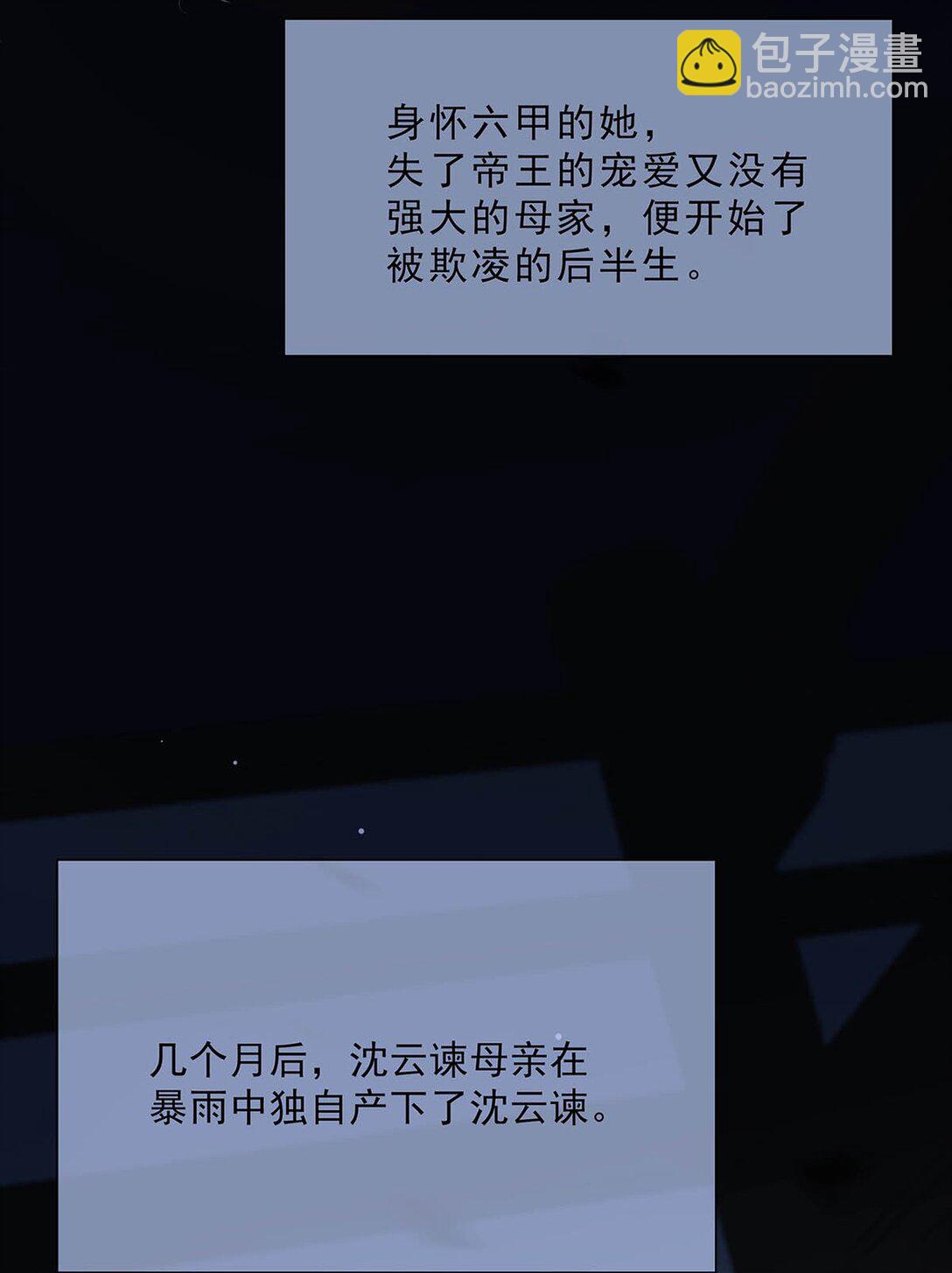 067 阿云最乖了，很快就没事了。-第68话