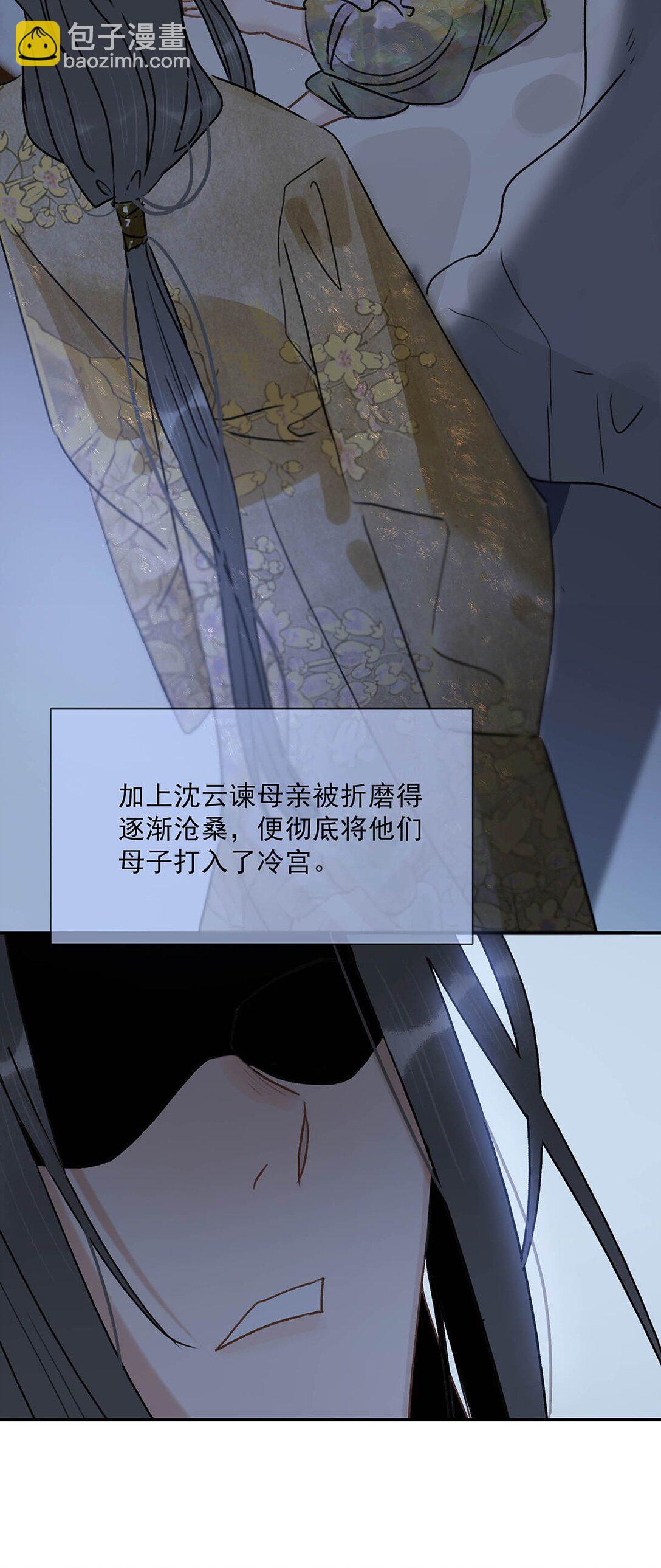067 阿云最乖了，很快就没事了。-第68话
