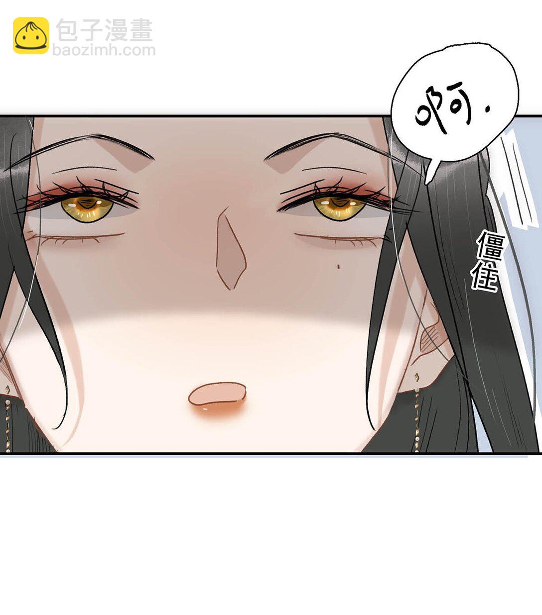 069 阿云。-第70话