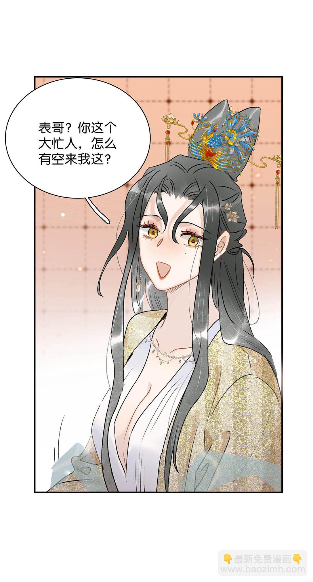 071 难道你害怕了？-第72话