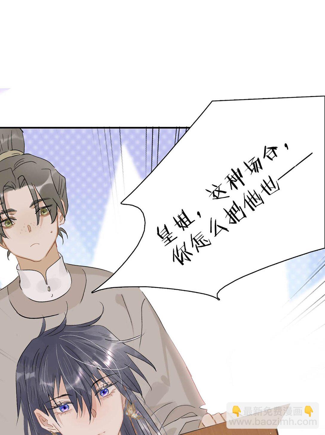 071 难道你害怕了？-第72话