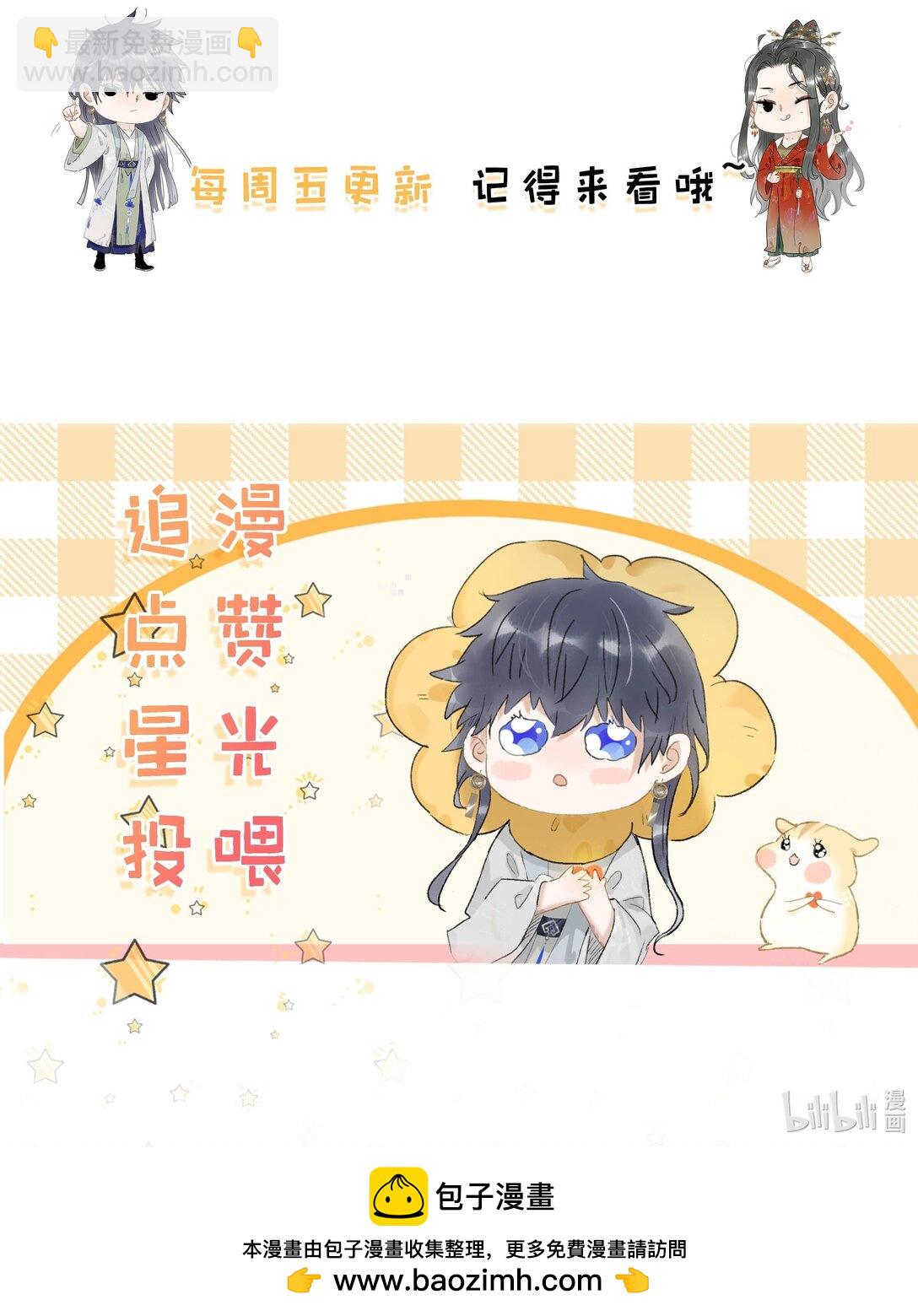 071 难道你害怕了？-第72话
