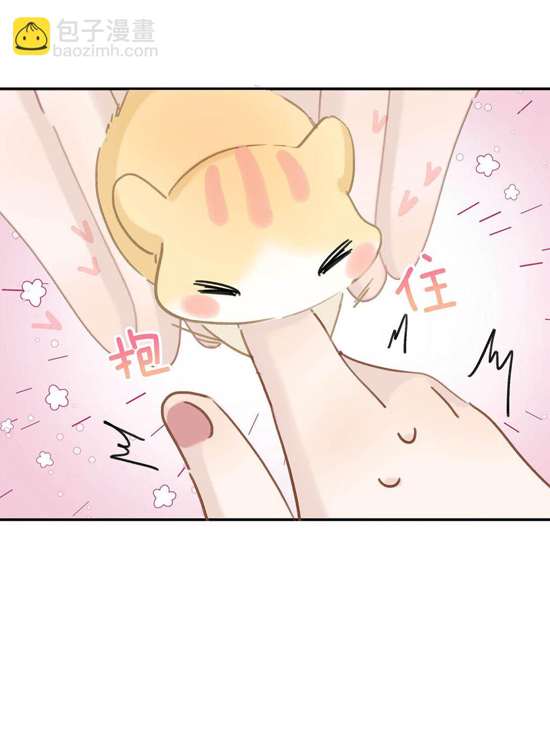071 难道你害怕了？-第72话