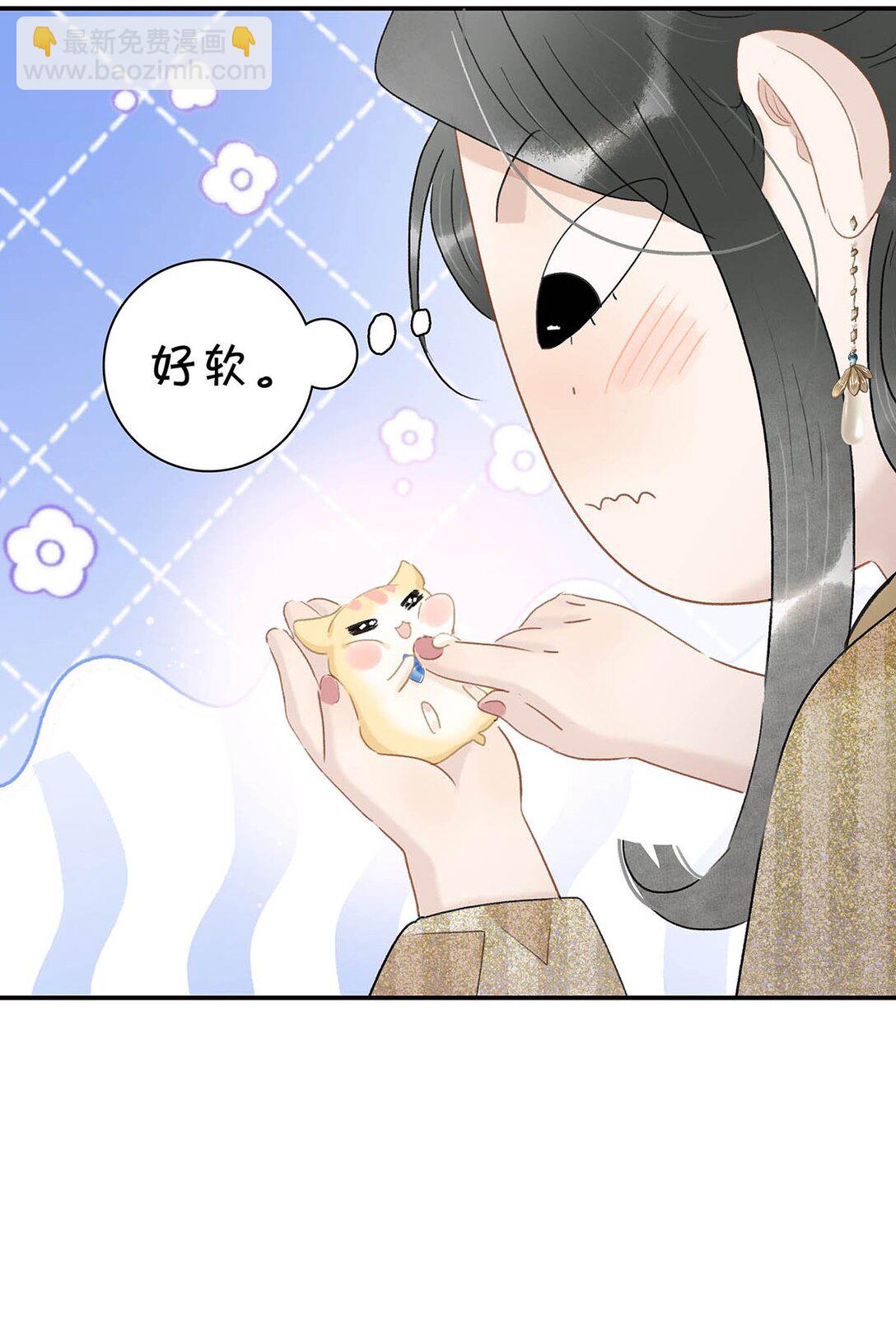 071 难道你害怕了？-第72话
