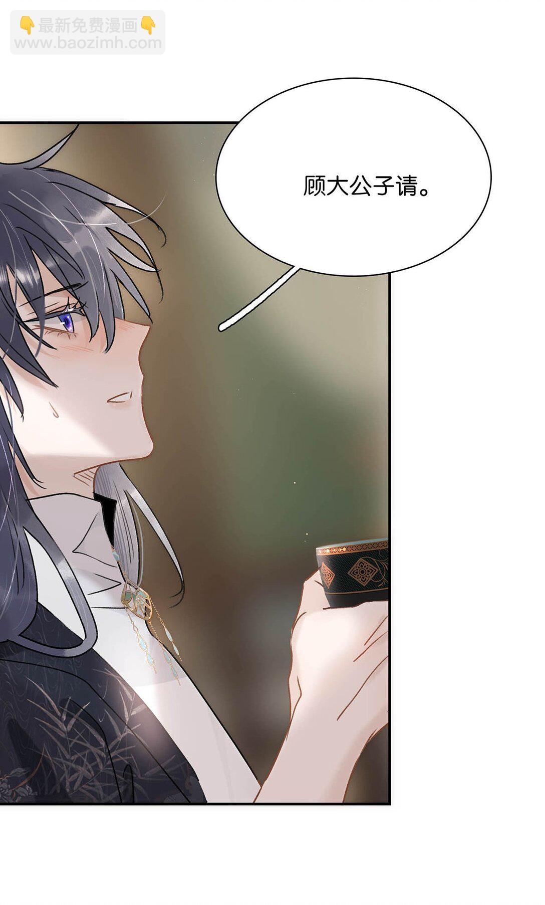 073 他到底想做什么？-第74话