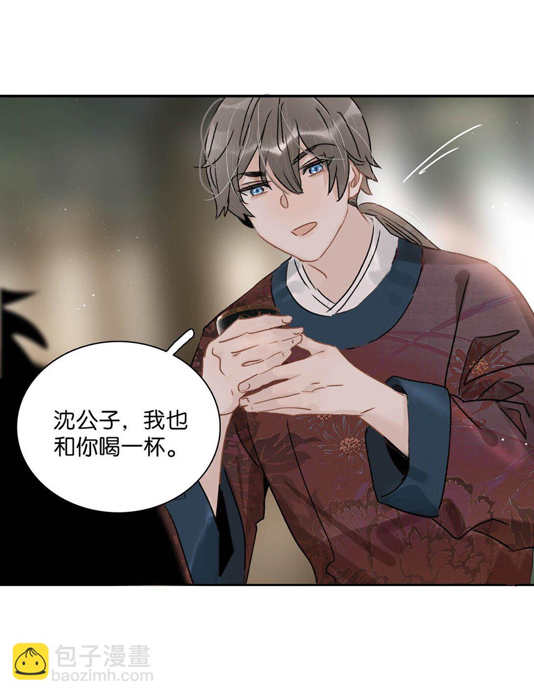 073 他到底想做什么？-第74话