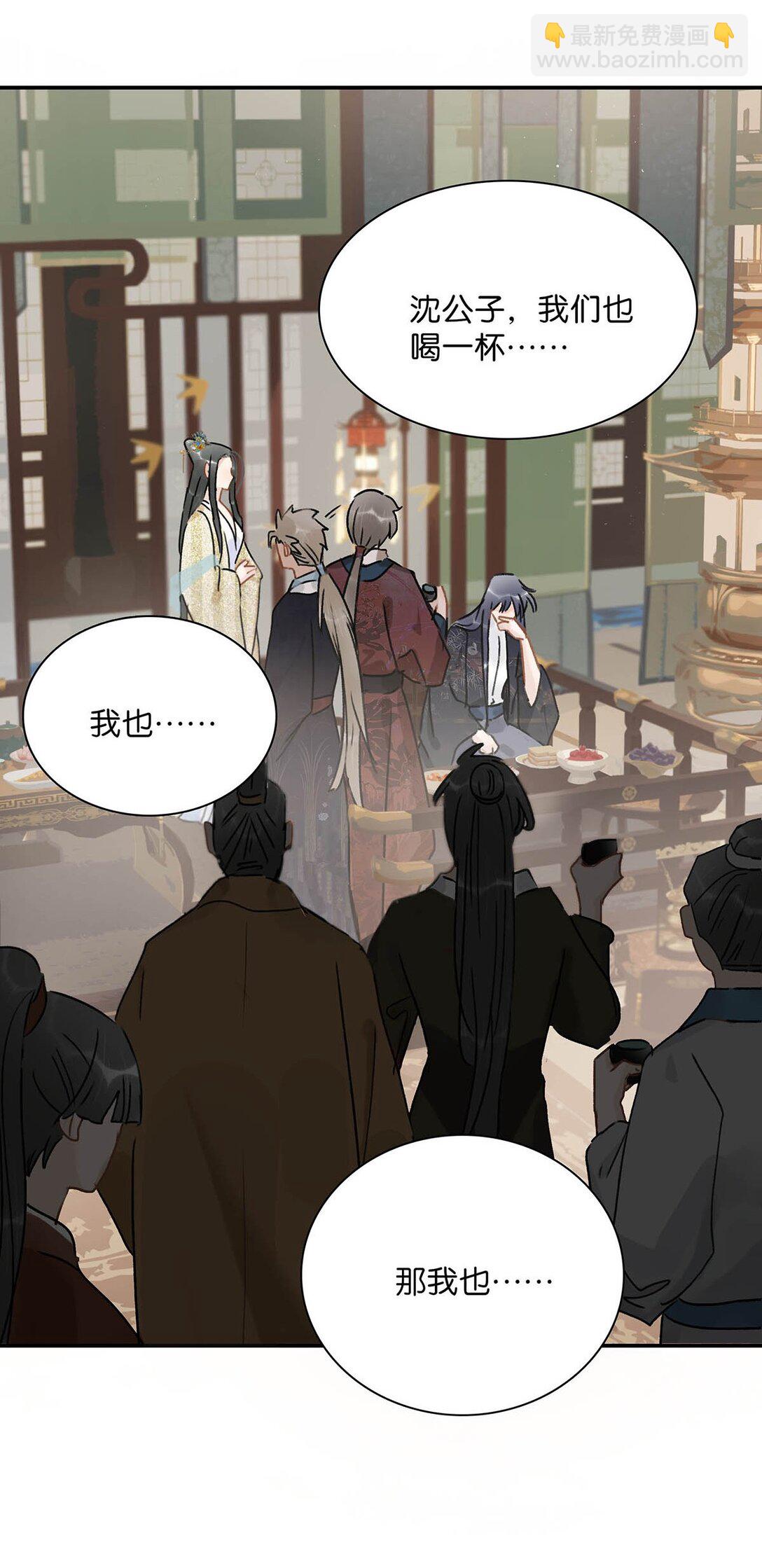 073 他到底想做什么？-第74话