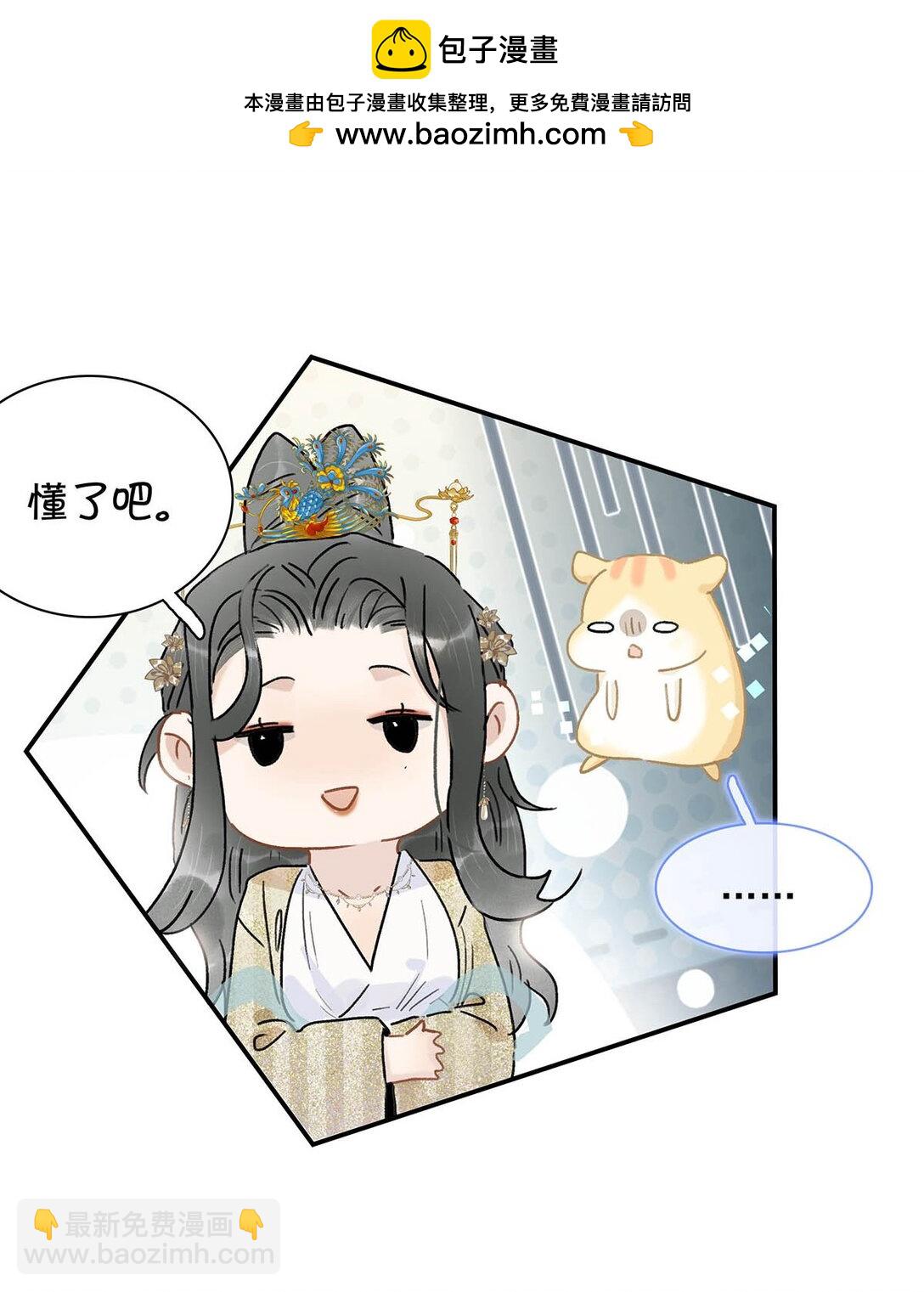 073 他到底想做什么？-第74话