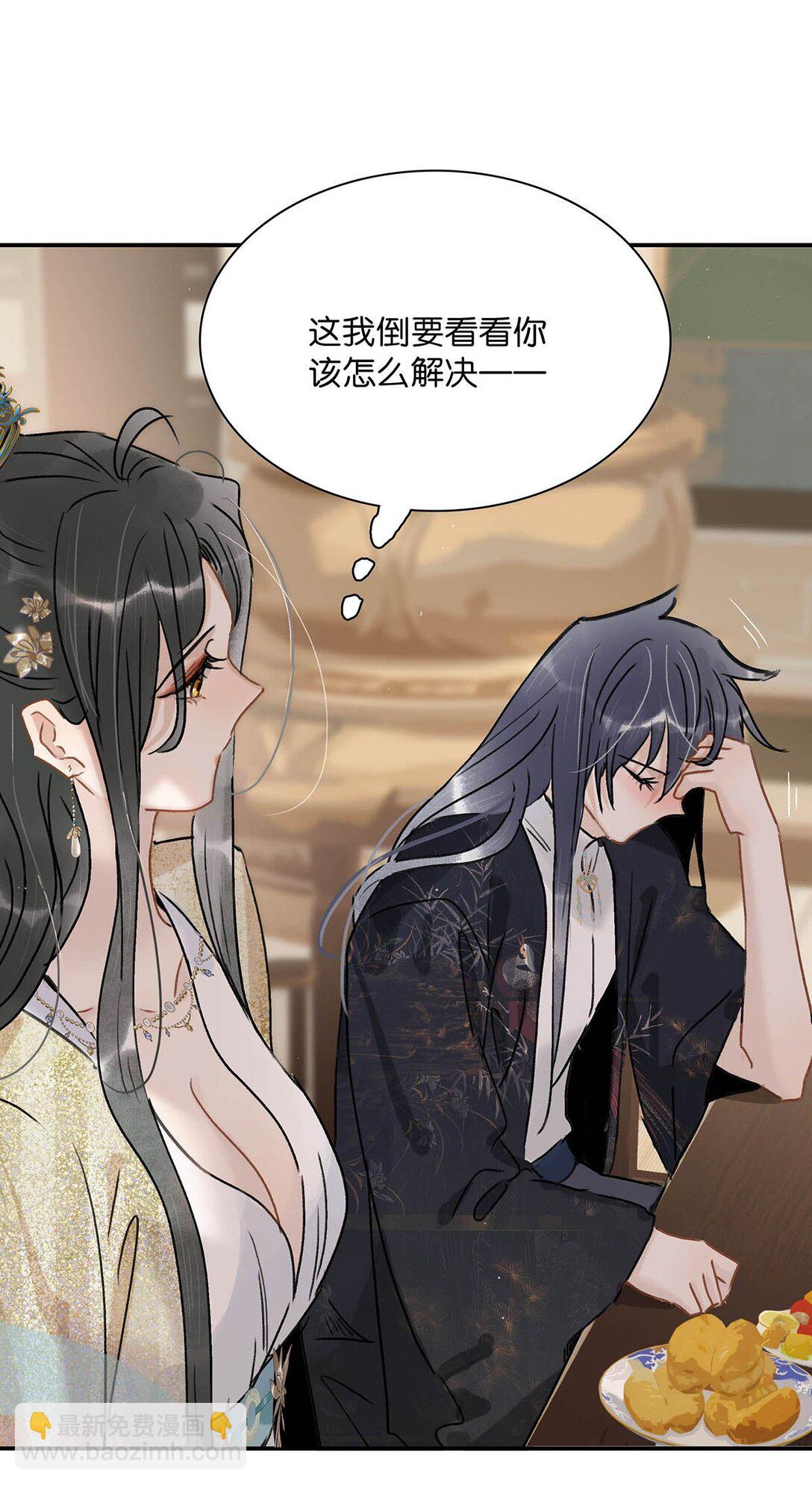 073 他到底想做什么？-第74话