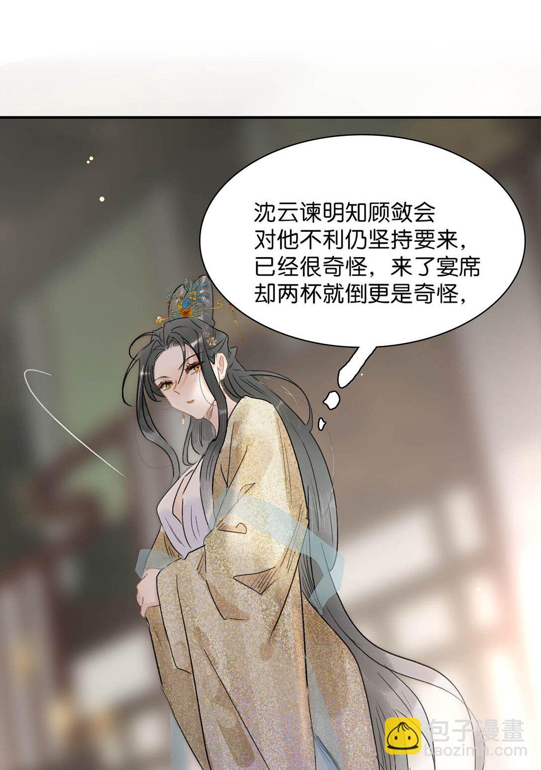 073 他到底想做什么？-第74话