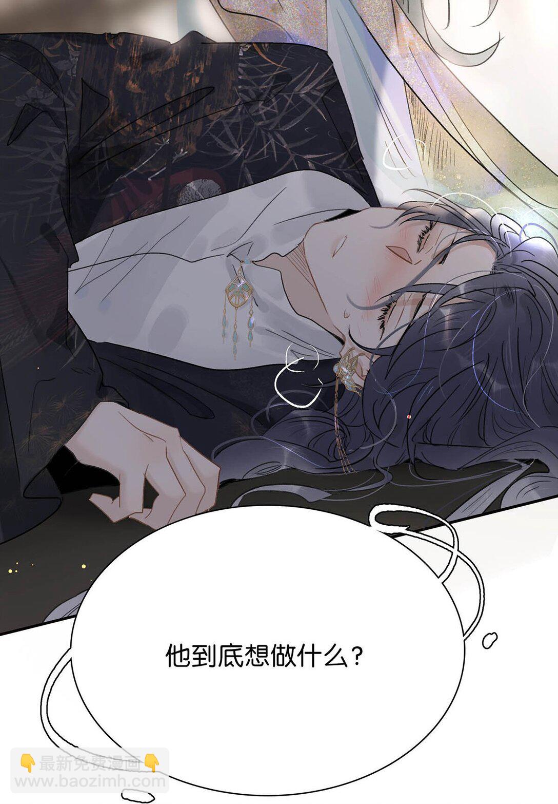 073 他到底想做什么？-第74话