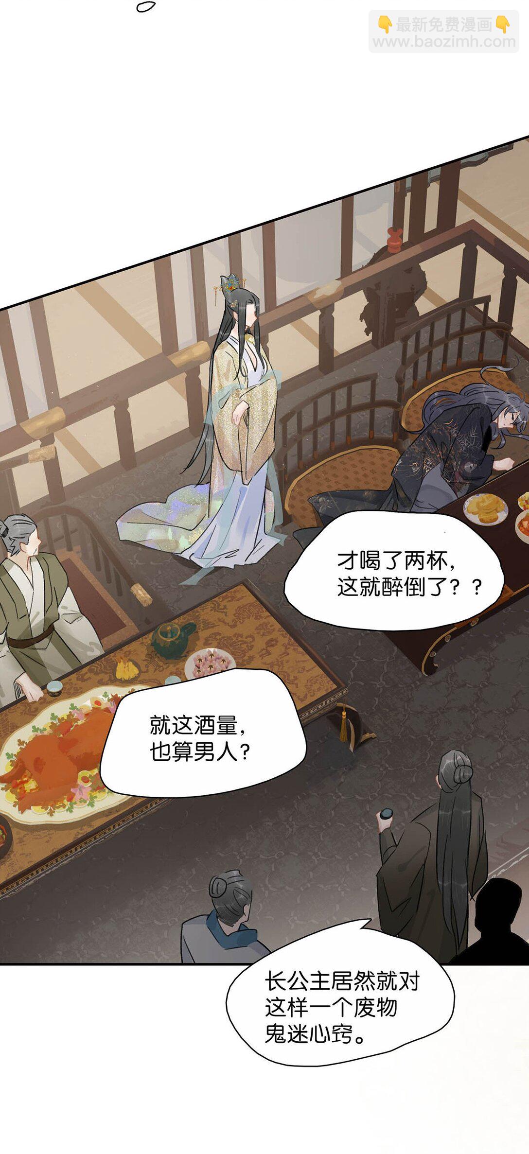 073 他到底想做什么？-第74话