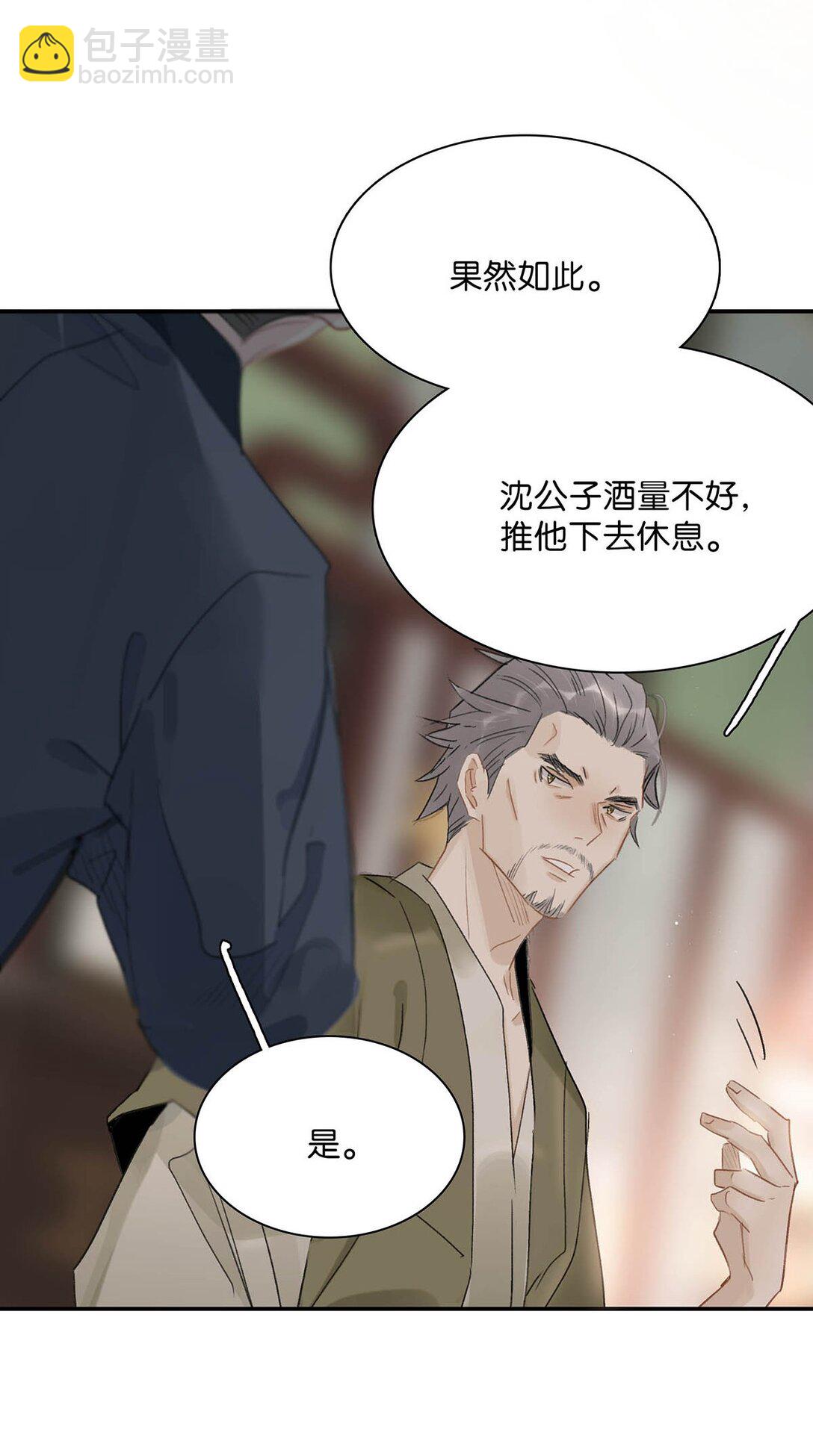 073 他到底想做什么？-第74话