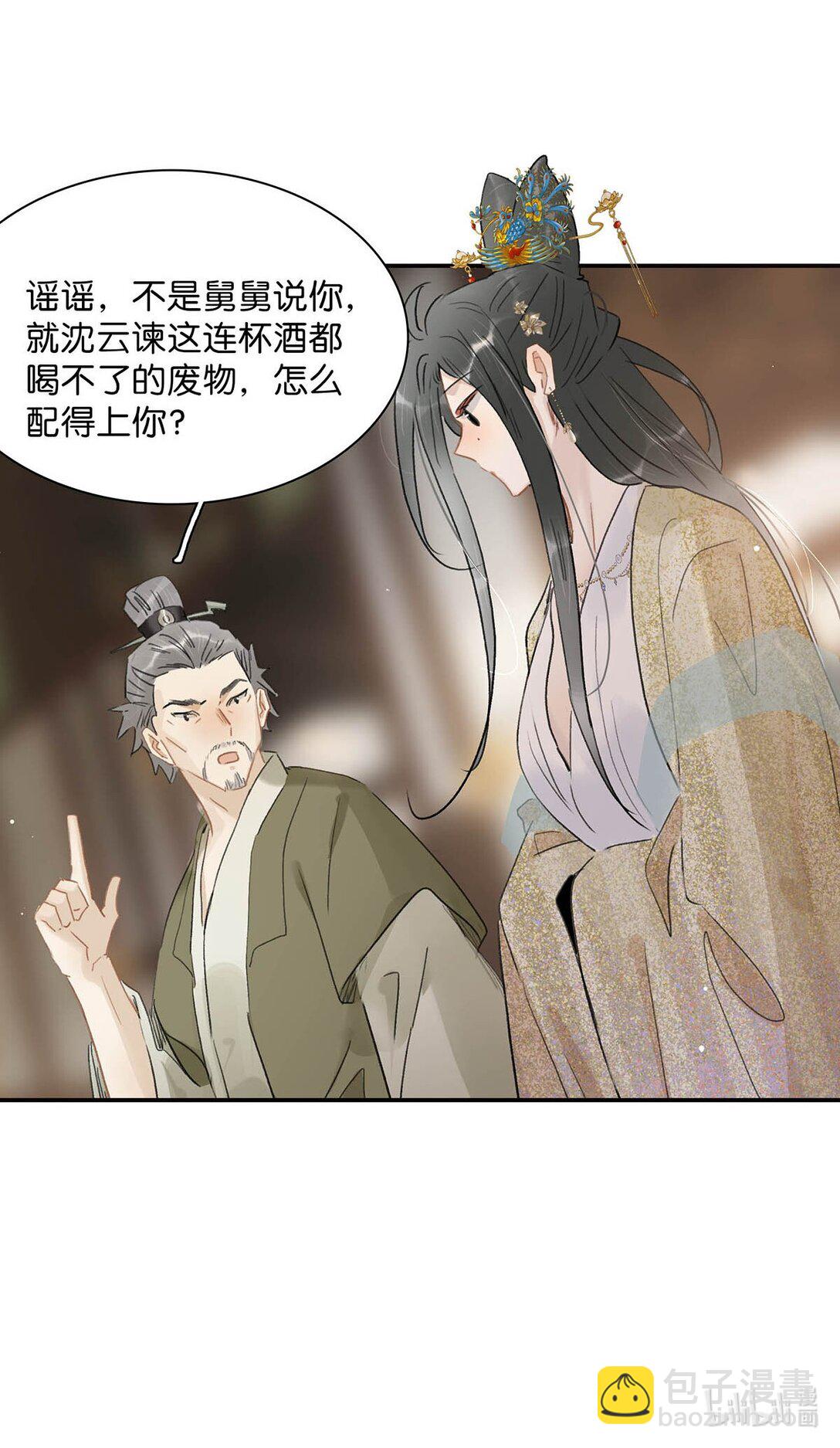 073 他到底想做什么？-第74话