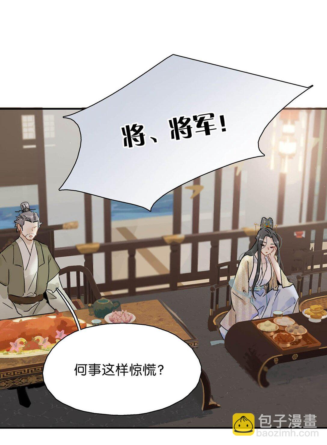 073 他到底想做什么？-第74话