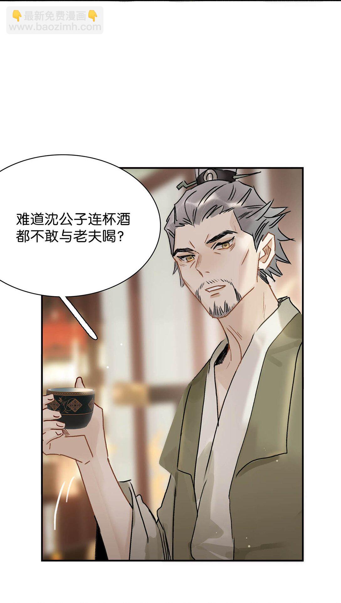 073 他到底想做什么？-第74话