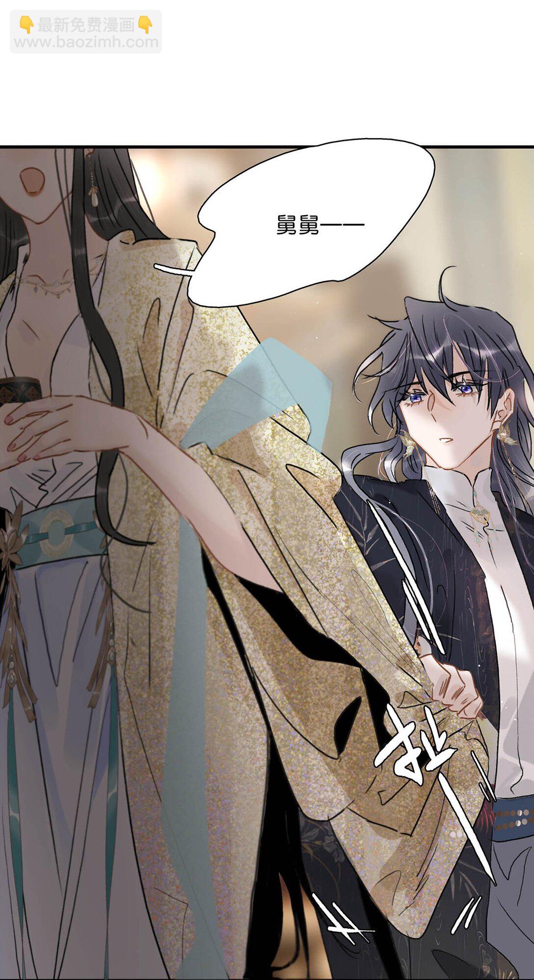 073 他到底想做什么？-第74话