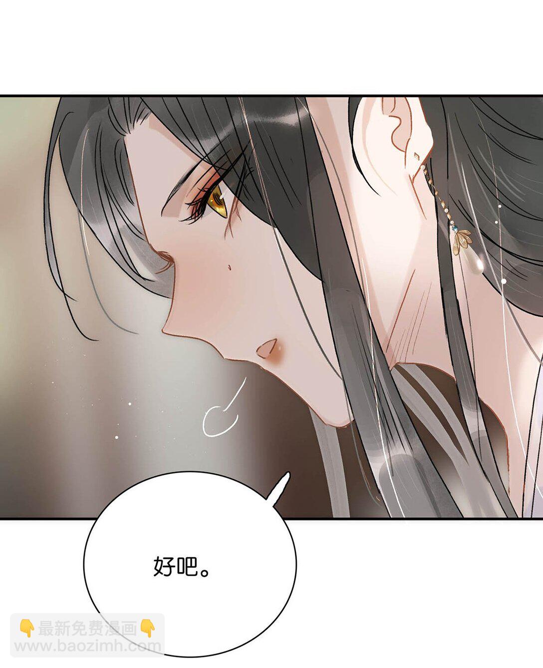 073 他到底想做什么？-第74话