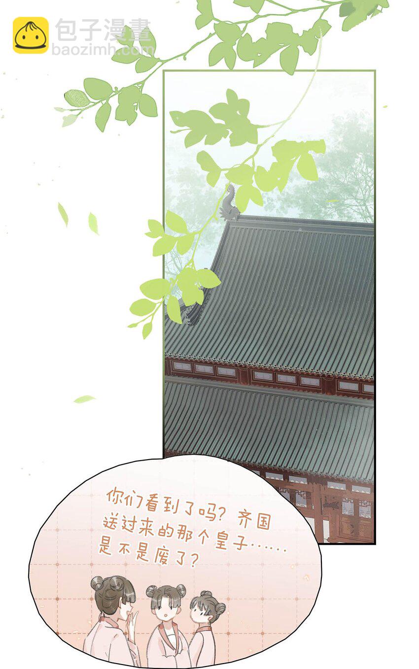 010 公主殿下会不会太饥渴了？(1/2)-第10话