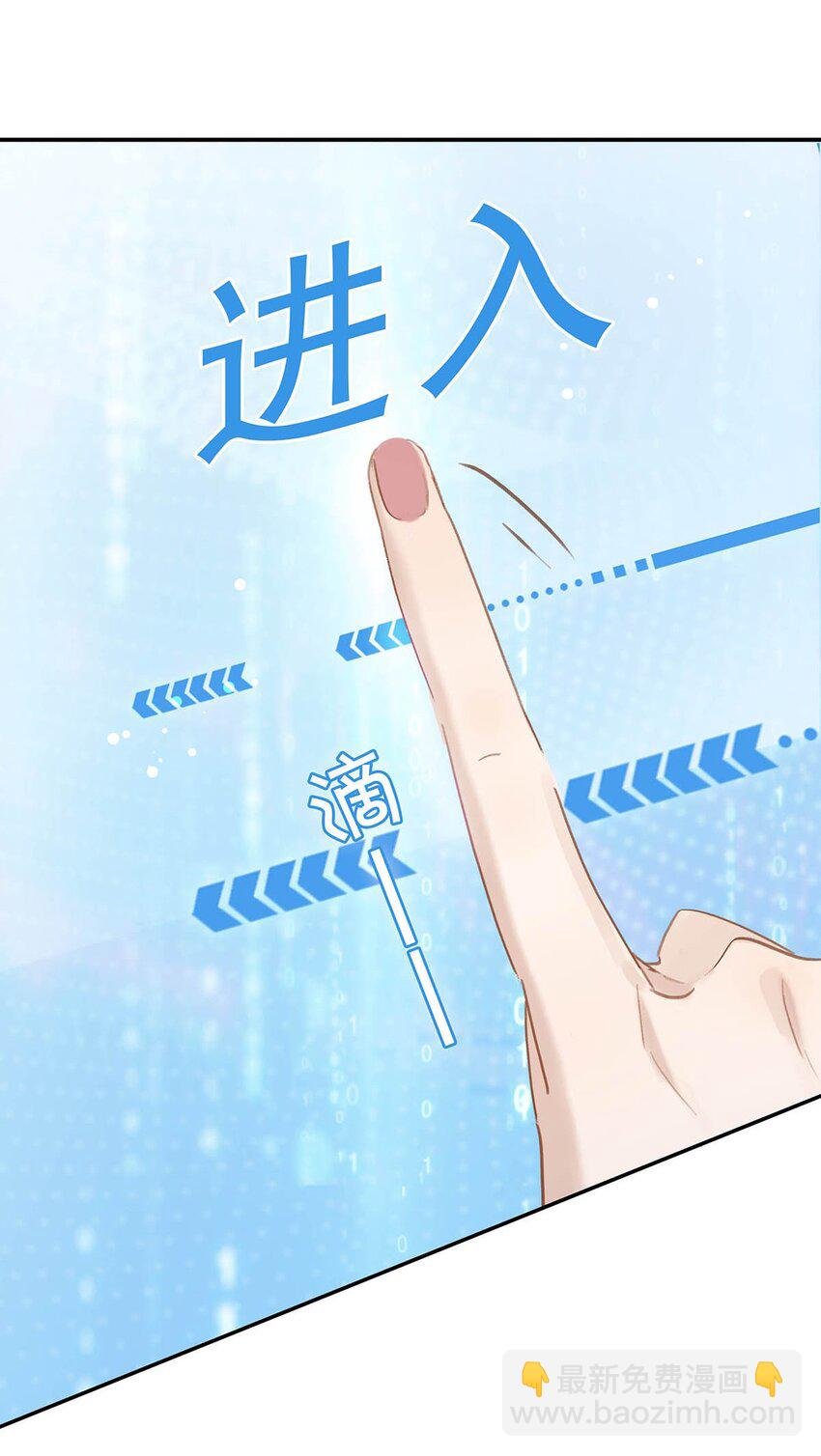 010 公主殿下会不会太饥渴了？(1/2)-第10话