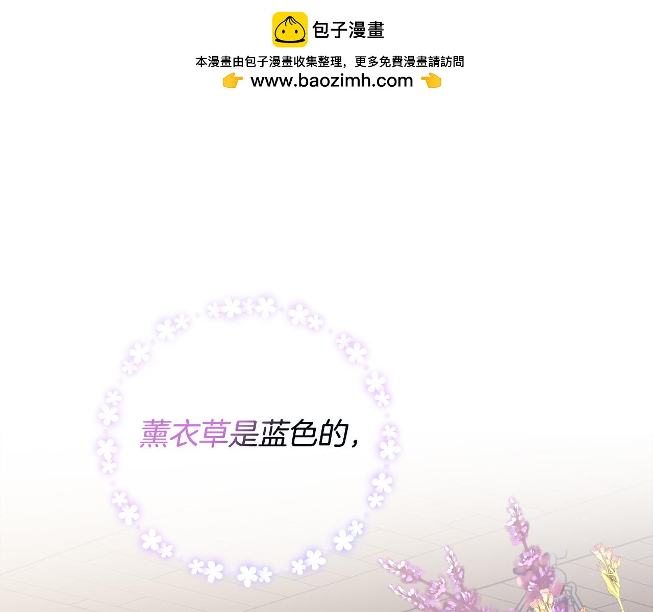 第10话 争吵爆发(1/4)-第10话