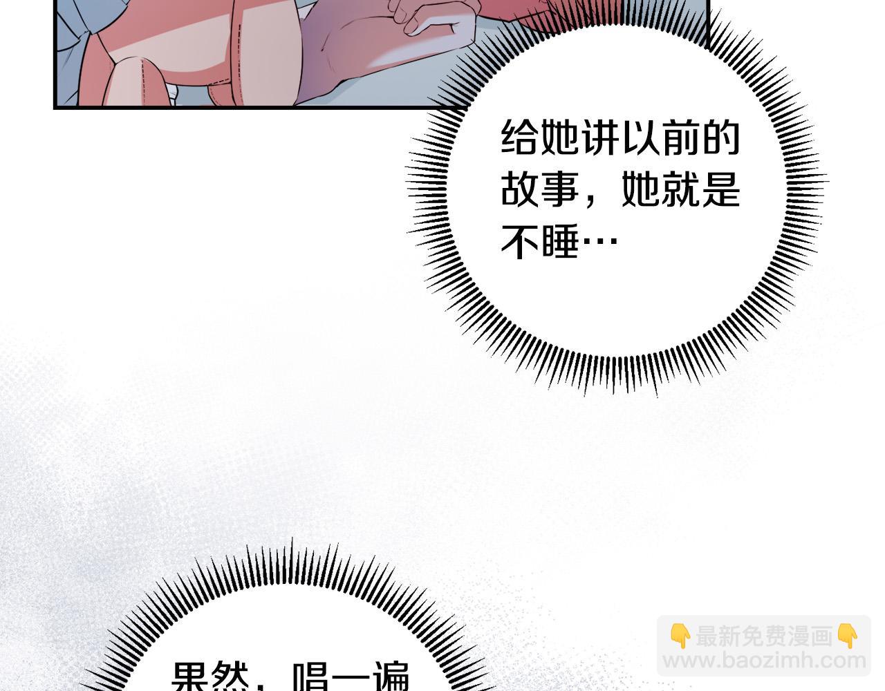 第10话 争吵爆发(1/4)-第10话