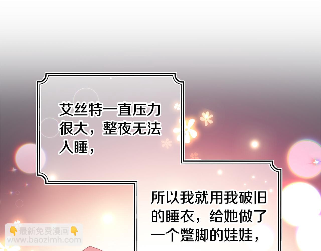 第10话 争吵爆发(1/4)-第10话
