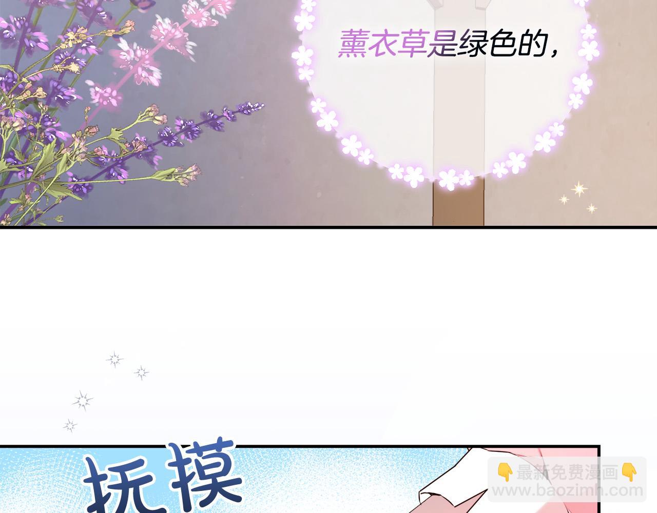 第10话 争吵爆发(1/4)-第10话