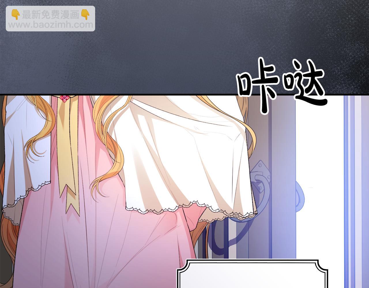 第10话 争吵爆发(1/4)-第10话