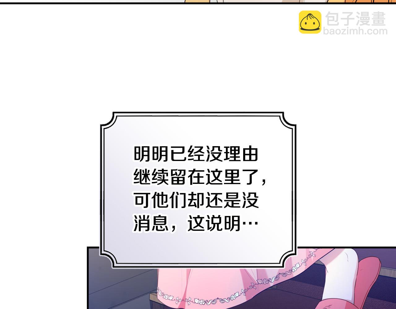 第10话 争吵爆发(1/4)-第10话